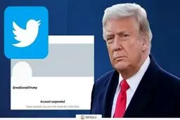 دونالد ترامپ سانسور شد! + جزئیات