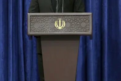 تنفیذ