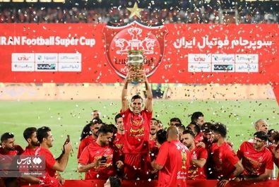 پرسپولیس و جشن قهرمانی سوپرجام