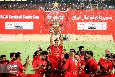 پرسپولیس و جشن قهرمانی سوپرجام