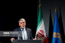 مراسم یادبود حجت الاسلام دعایی