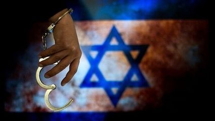 اعتراف مهم عامل موساد دستگیر شده در کرج
