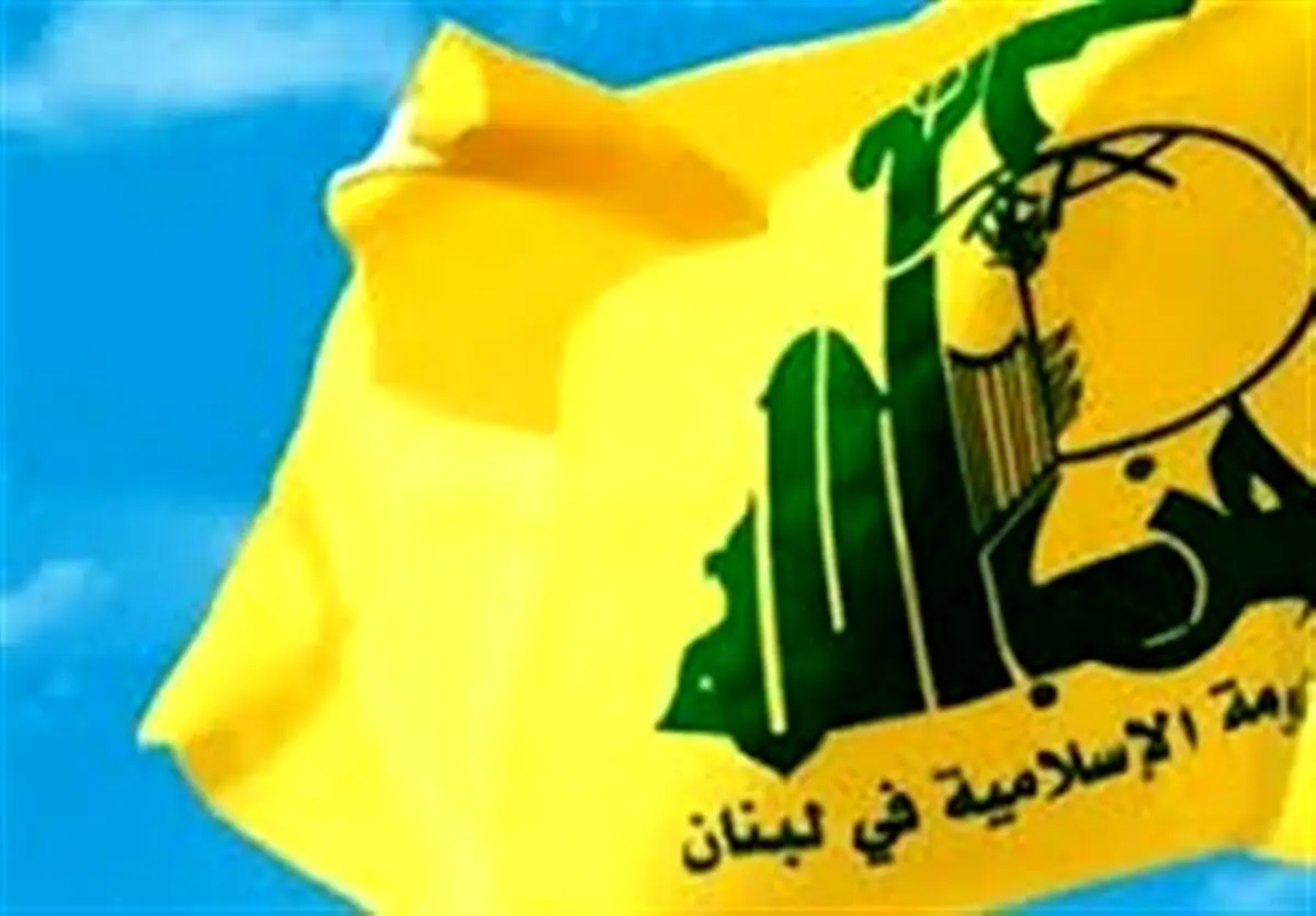 فراخوان حزب‌الله برای برگزاری تجمع مردمی در بیروت