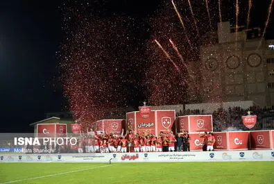 قهرمانی پرسپولیس