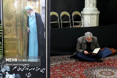  امامی کاشانی