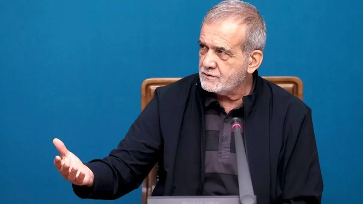 اظهارات پزشکیان خطر حمله نظامی به تهران را افزایش داد!