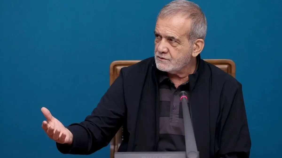 پزشکیان : مشکل اصلی انتقال پایتخت را اعلام کرد