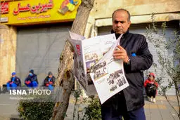 تصاویر راهپیمایی ۲۲ بهمن ۱۴۰۱ - تهران 01