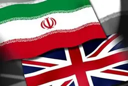 انگلیس: به تلاش‌ها برای ازسرگیری اجرای برجام ادامه می‌دهیم