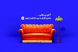لپ تاپ استوک یا همان لپ تاپ‌های دست دوم