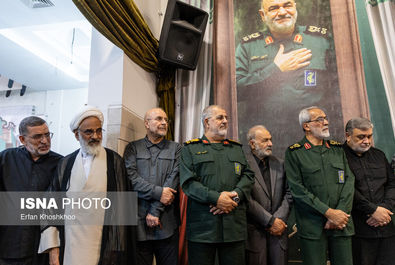 سلامی