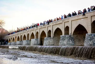 زاینده رود
