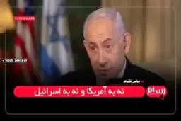 تکرار توهمات ضد ایرانی نتانیاهو