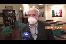 تصاویر سند تاریخی دو هزارساله از خلیج فارس در ایتالیا