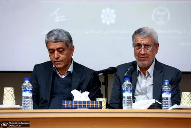 نشست اقتصاد