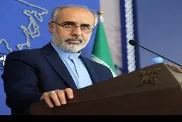 کنعانی: دولت و ملت ایران از حقوق مشروع خود کوتاه نخواهند آمد