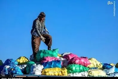 روز کارگر