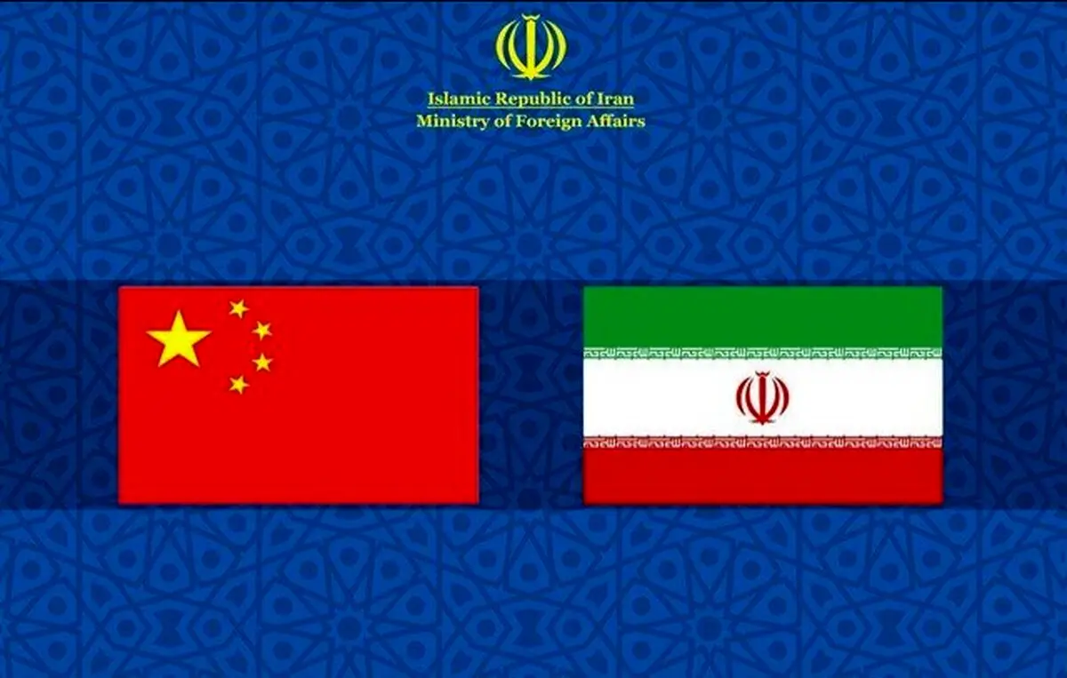 جزئیات تفاهمات وزرای خارجه ایران و چین