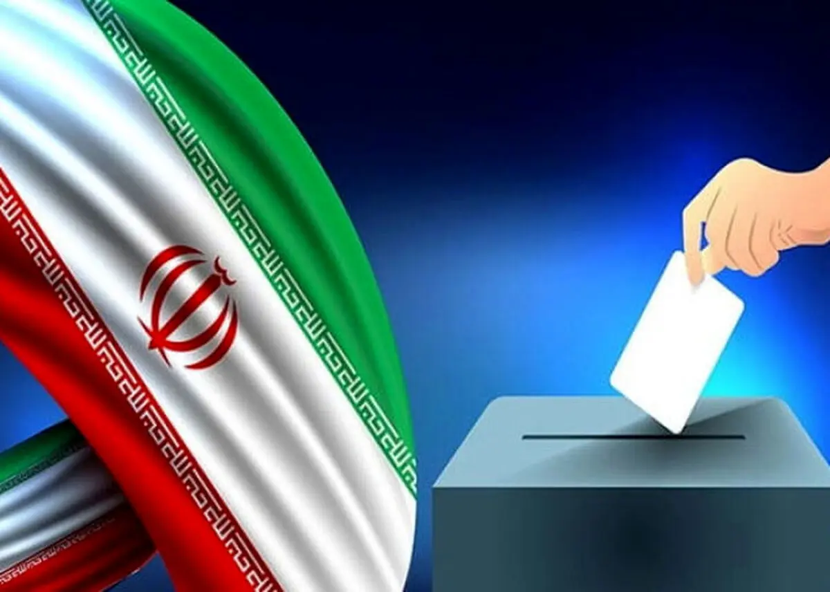 ممنوعیت فعالیت تبلیغاتی دستگاه‌های دولتی در انتخابات