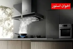 بررسی مهمترین نکات پیش از خرید هود
