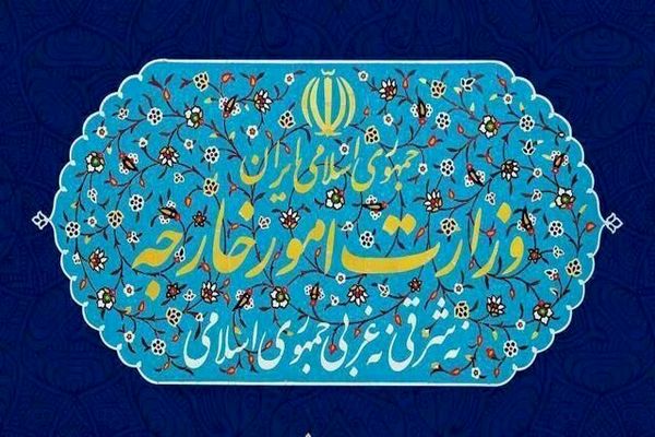 وزارت امور خارجه: اظهارات ترامپ، مزورانه است