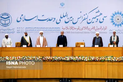 کنفرانس وحدت اسلامی
