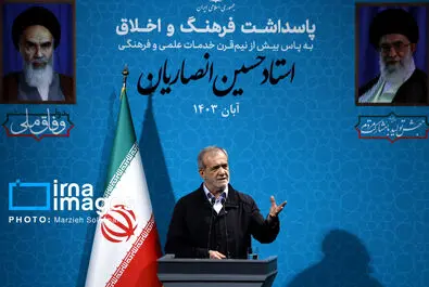 شیخ حسین انصاریان