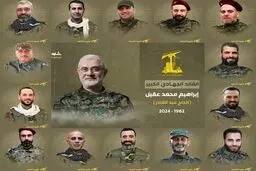 همه فرماندهان حزب‌الله که اسرائیل مدعی است شهید کرده + عکس