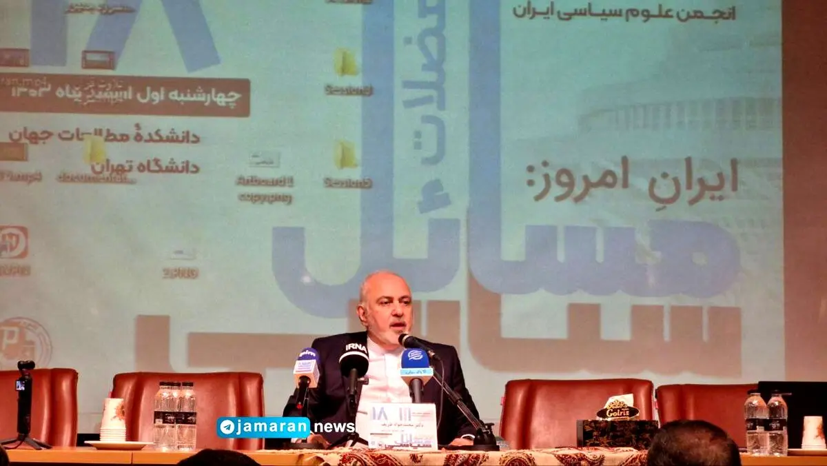 ظریف: بدم نمی‌آید شایعه عزل من به حقیقت بپیوندد!