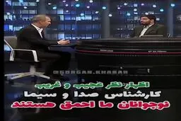 توهین عجیب کارشناس سیما به نوجوانان ایران