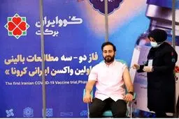 امیرمحسن مرادیان کیست؟
