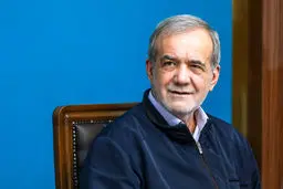 پزشکیان: همه دعواها از  سر جهل است