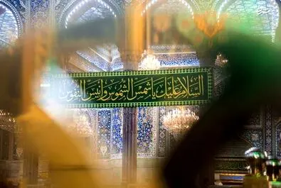 امام رضا