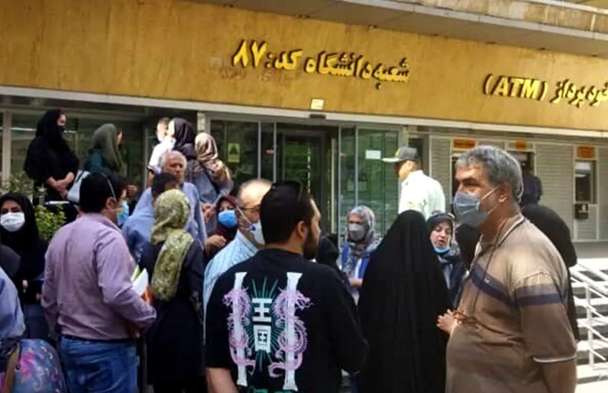 تجمع مال‌ باختگان صندوق امانات بانک ملی/ نامه به رئیس قوه قضاییه در واکنش به پاسخگو نبودن بانک