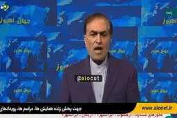 اتفاق تلخ برای مجری سیاسی شبکه خبر وسط پخش زنده