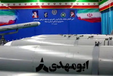 موشک ابومهدی