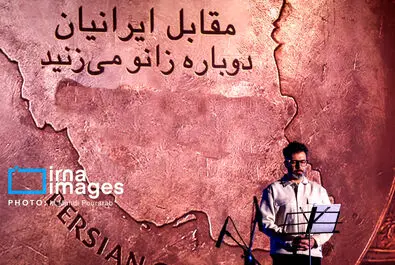 زانو زنندگان
