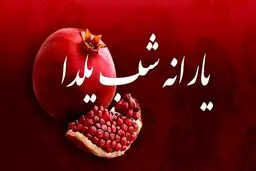 امشب؛ واریز یارانه 1 میلیونی رئیسی برای همه ؟ | یارانه نقدی بگیران حساب خود را چک کنند