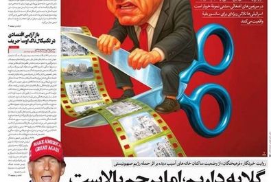صفحه نخست روزنامه‌های پنجشنبه ۱۲ تیر ۱۴۰۴