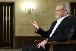 آنچه پزشکیان گفت، آنچه پزشکیان نگفت | چرا رئیس‌جمهور حرفی از پرونده لاهیجان نزد؟