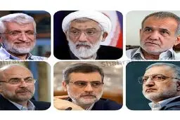 برنامه کاندیدهای ریاست جمهوری سه‌شنبه ۲۹ خرداد + جدول