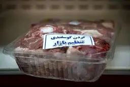 شوک به بازار؛ گوشت تنظیم بازاری نایاب شد!