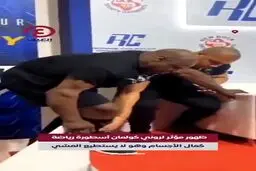 صحنه ای تلخ از وضعیت رونی کلمن اسطوره پرورش اندام