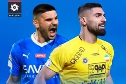 فوری- سپاهان و قرعه مرگ: ملاقات با الهلال!