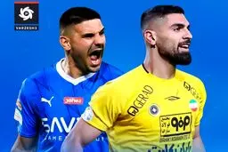 فوری- سپاهان و قرعه مرگ: ملاقات با الهلال!