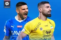 فوری- سپاهان و قرعه مرگ: ملاقات با الهلال!