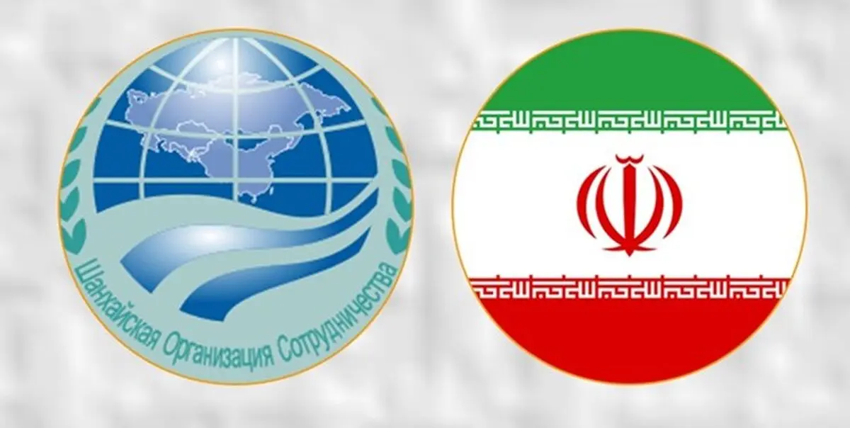 لایحه الحاق ایران به شانگهای اصلاح شد