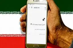 نماینده پیشین مجلس:کندی اینترنت بر مشکلات ملت می‌افزاید
