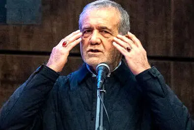 پزشکیان