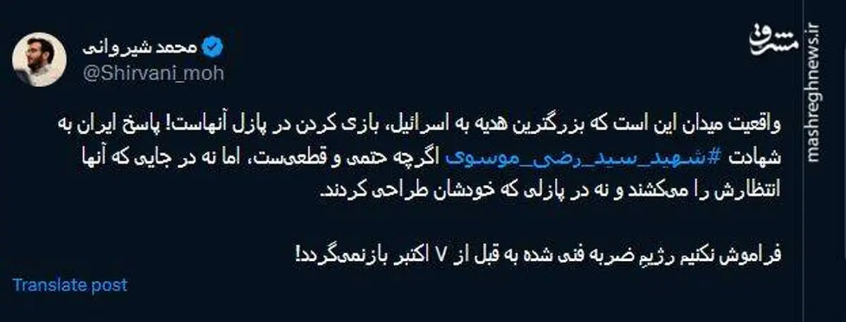 رژیمِ ضربه فنی شده صهیونیستی به قبل از ۷ اکتبر بازنمی‌گردد!